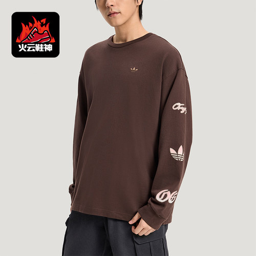 Adidas/阿迪达斯正品三叶草男士宽松复古日常经典休闲T恤KR5045