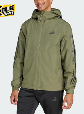 Adidas/阿迪达斯正品新款男士时尚耐磨运动夹克外套JD1044