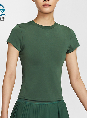 Nike/耐克正品Dri-FIT女士套头修身针织网球运动短袖HQ2995-323