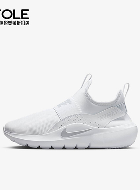 Nike/耐克正品Flex Runner 4 GS女子大童经典缓震跑鞋IF2893-102