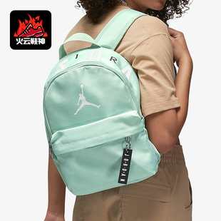 Nike/耐克正品JORDAN秋季男女收纳便携经典运动双肩包DV5304-321