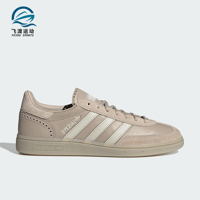 Adidas/阿迪达斯正品三叶草男女休闲耐磨低帮经典运动板鞋JQ8295