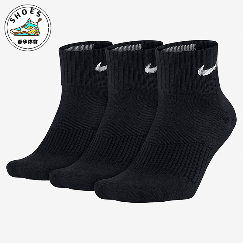 Nike/耐克正品秋冬季男女同款跑步训练运动袜三双装SX4703-001