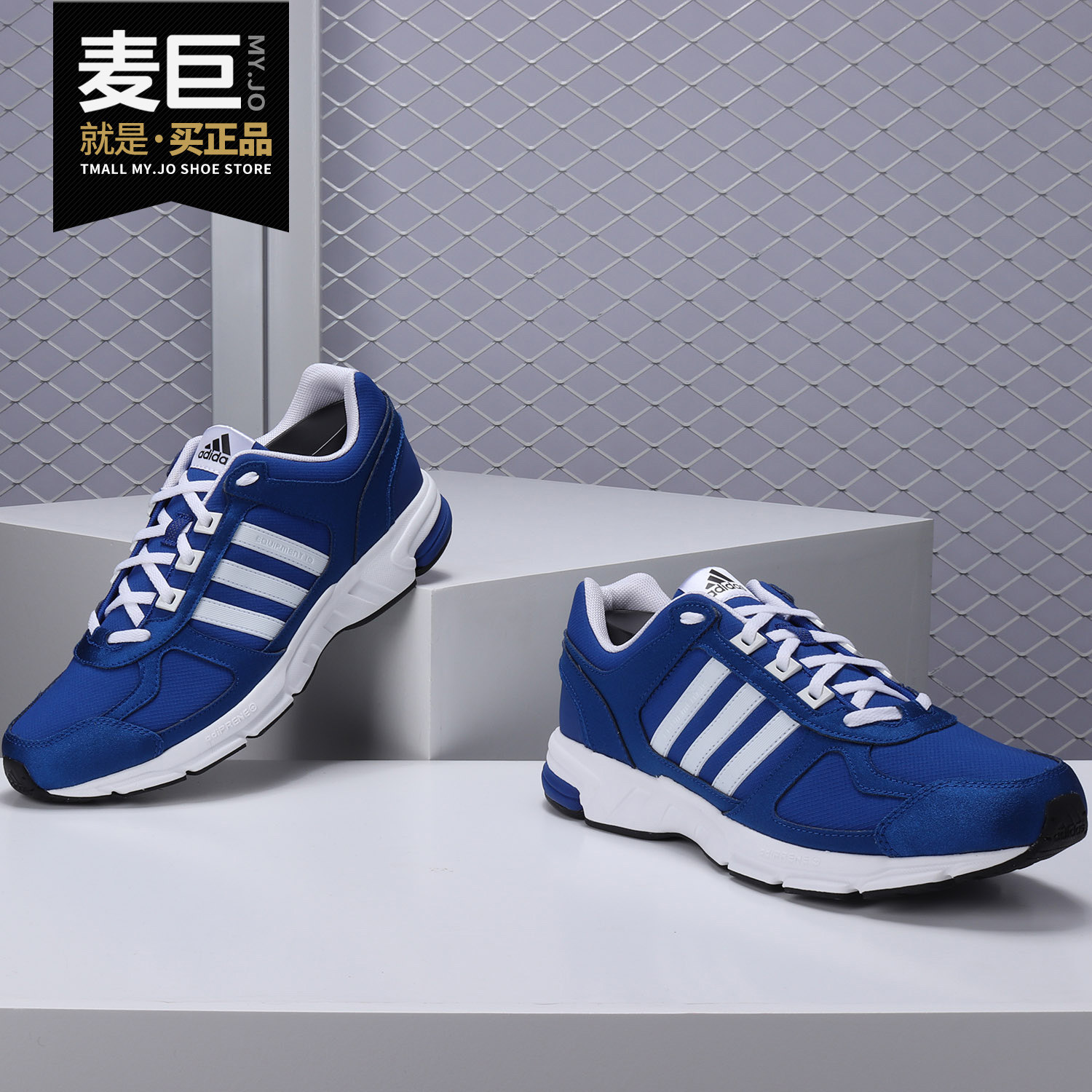 Adidas/阿迪达斯正品当季新款 EQT 男子休闲运动跑步鞋BY3296,运动鞋new,跑步鞋,淘宝优惠券,粉丝福利购,淘宝优惠卷