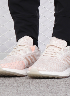 Adidas/阿迪达斯正品新款PureBOOST女子运动休闲跑步鞋G54519