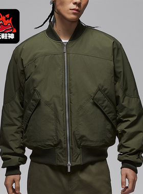 Nike/耐克正品JORDAN男士日常立领运动耐穿休闲外套IH0872-325