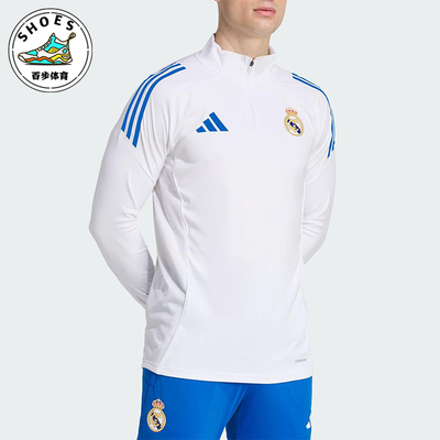 Adidas/阿迪达斯正品春秋男士休闲足球半拉链运动套头卫衣JP4027