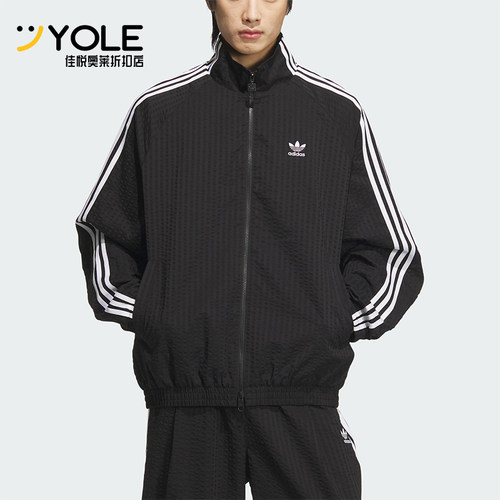 Adidas/阿迪达斯正品三叶草男士运动双拉链立领夹克外套KC2605