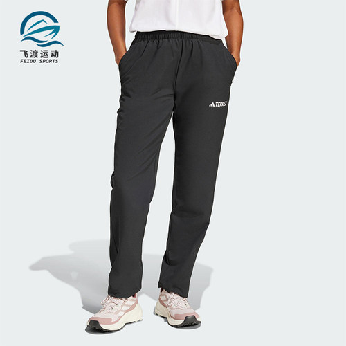 Adidas/阿迪达斯正品W MT LITEFLEX P女士经典户外徒步长裤JF3693