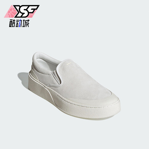 Adidas/阿迪达斯正品2025新款男女时尚简约一脚蹬板鞋JS4171