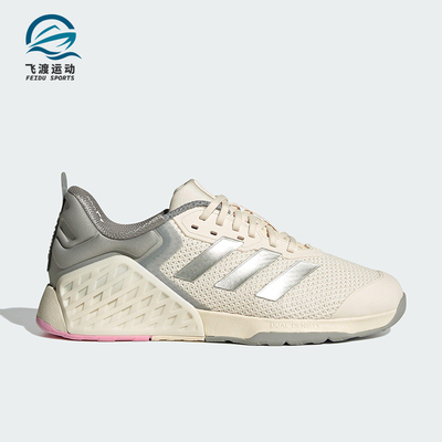 Adidas/阿迪达斯正品DROPSET 3女士系带透气低帮运动训练鞋JR1678