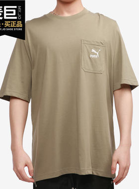 Puma/彪马正品当季新款男子时尚休闲圆领运动T恤 532636-73