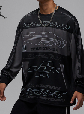 Nike/耐克正品JORDAN男士运动休闲宽松时尚长袖FV7240-010