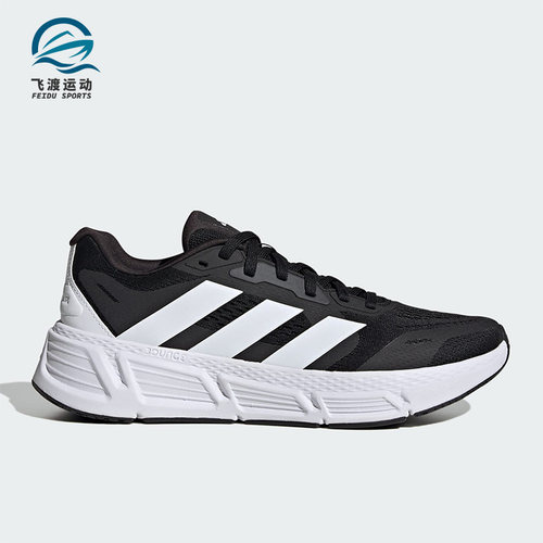 Adidas/阿迪达斯男子跑步鞋