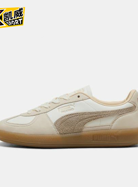 Puma/彪马正品2025冬季款女士日常运动耐磨低帮系带板鞋403754-01