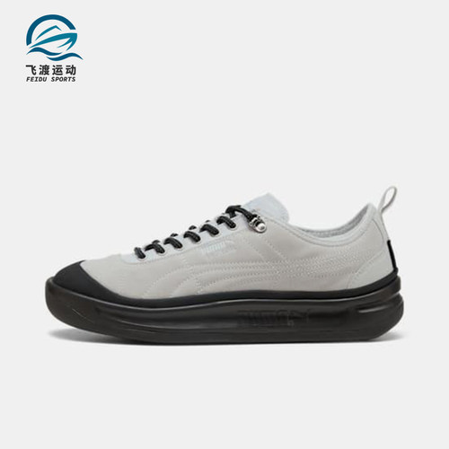 Puma/彪马正品GV SPECIAL男女系带时尚厚底休闲运动板鞋401178-02