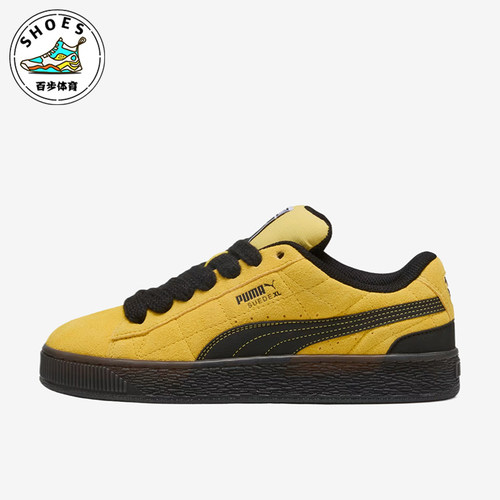 Puma/彪马正品男女同款潮流时尚休闲经典低帮板鞋401352-01