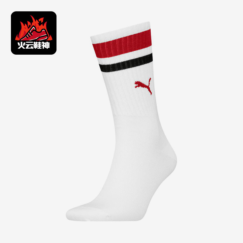 Puma/彪马正品中筒袜新款男女白红黑色休闲经典运动袜947641-04