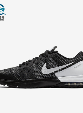 Nike/耐克正品新款男士气垫训练运动透气跑步鞋820198-009