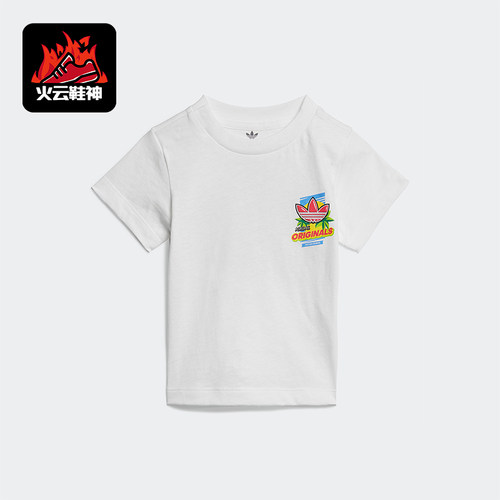 Adidas/阿迪达斯正品三叶草婴童圆领针织透气印花运动短袖ED7702