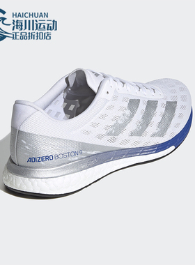 Adidas/阿迪达斯正品舒适运动男士网布防滑低帮系带休闲鞋EG4672