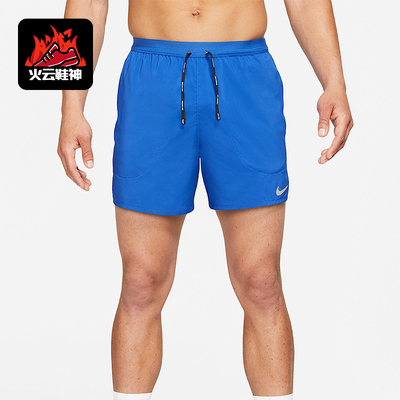 Nike/耐克正品男士高腰田径训练经典运动透气休闲短裤CJ5453-480