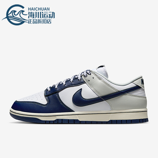 Low Dunk 耐克正品 101 低帮耐磨运动板鞋 IM2222 Retro男士 Nike