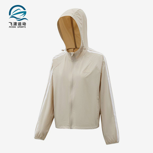 Adidas/阿迪达斯正品新款女米白色轻盈防风经典夹克外套KX2760