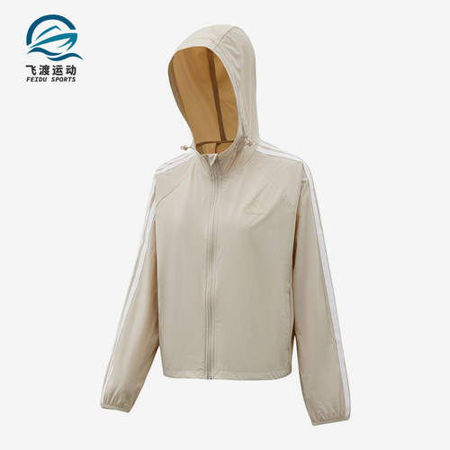 Adidas/阿迪达斯正品新款女米白色轻盈防风经典夹克外套KX2760