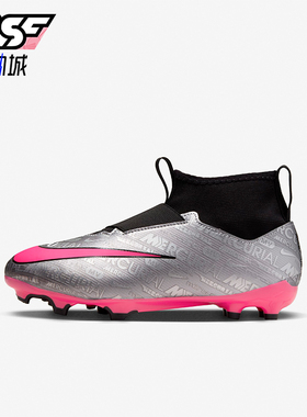 Nike/耐克正品防滑轻便新款GS女子大童运动耐磨足球鞋FJ2032-060
