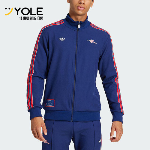 Adidas/阿迪达斯正品阿森纳足球文化男士经典立领夹克外套JF0544