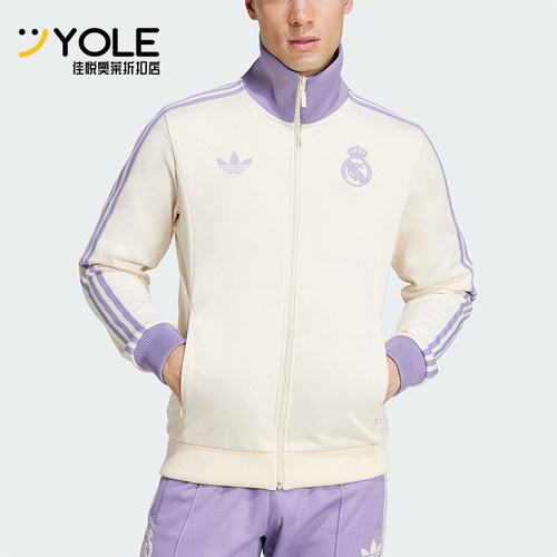阿迪达斯男士立领运动条纹外套