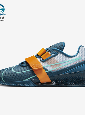 Nike/耐克正品Romaleos 4男女运动减震经典低帮举重鞋CD3463-493