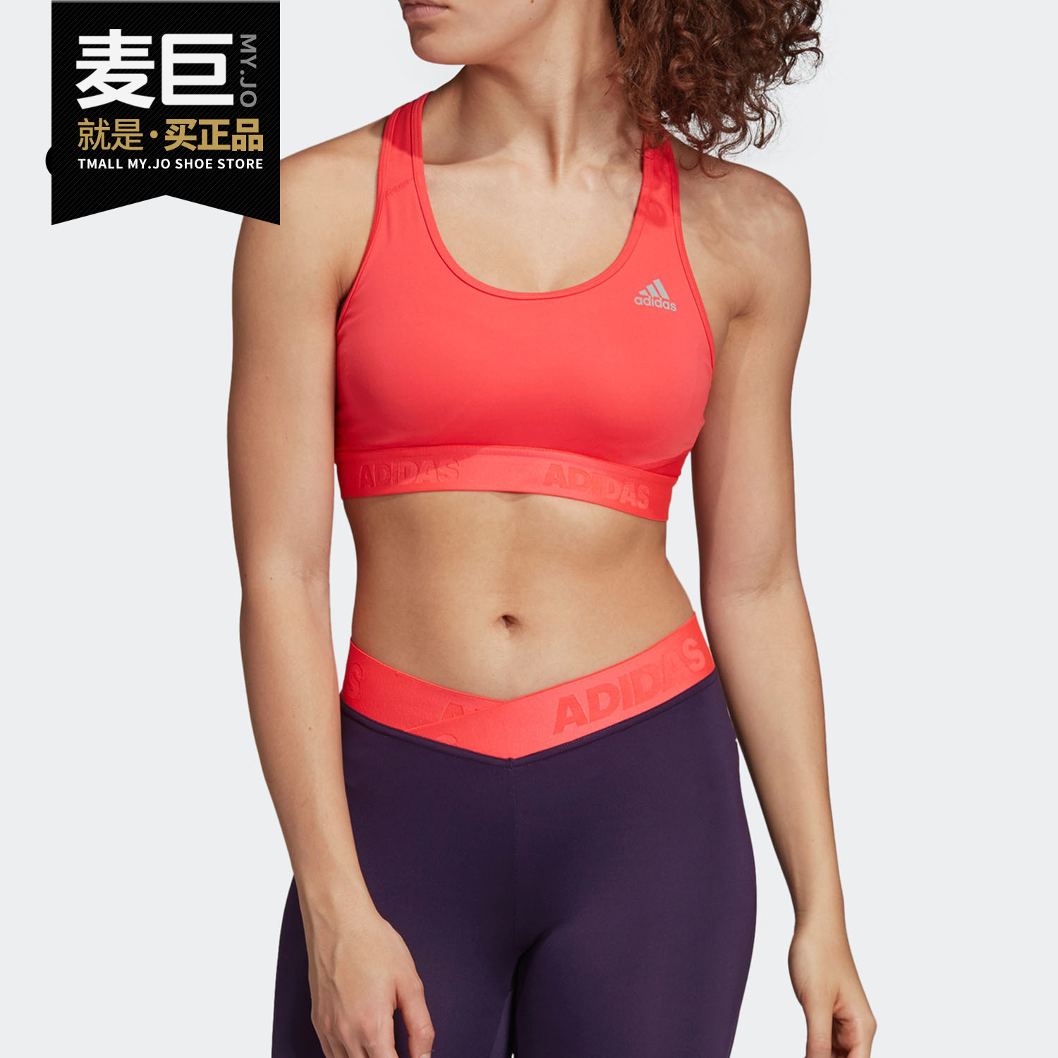 Adidas/阿迪达斯正品内衣女当季新款运动健身透气文胸DU6507