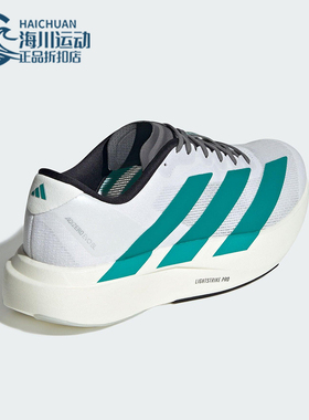 Adidas/阿迪达斯正品ADIZERO EVO SL男士经典运动跑步鞋JS4487