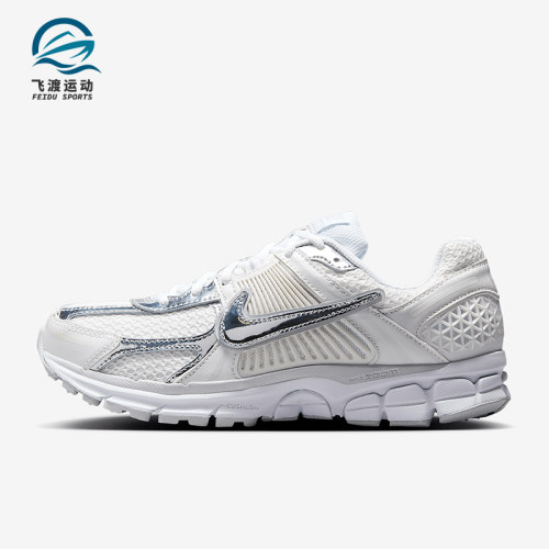 Nike/耐克正品秋冬新款女士透气缓震运动跑步鞋HF7723-100