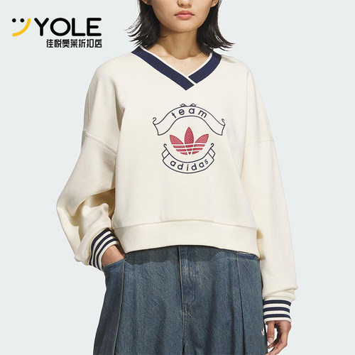 Adidas/阿迪达斯正品三叶草女士日常运动宽松V领套头卫衣KC5845