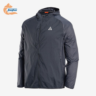 Nike/耐克正品ACG新款男深灰色轻盈连帽经典夹克外套IF2105-010