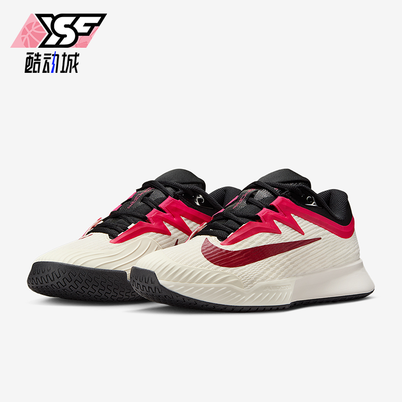 Nike/耐克正品Vapor Pro 3女士运动训练缓震耐磨网球鞋FZ2158-104