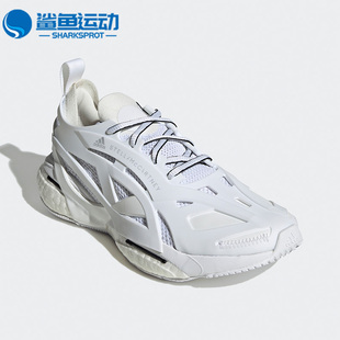 smcSOLARGLIDE女子运动休闲舒适跑步鞋 GY6095 阿迪达斯正品 Adidas