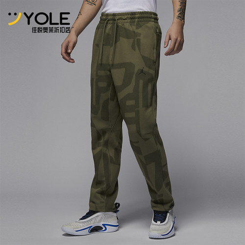 耐克男士运动针织迷彩休闲长裤