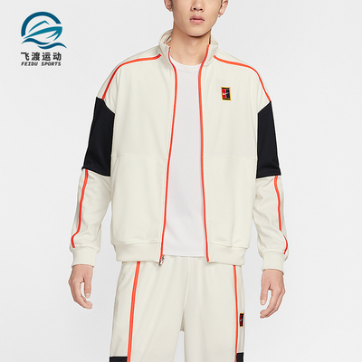 Nike/耐克正品2026男士复古立领薄绒运动网球夹克外套FZ6926-133