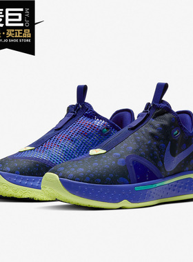 Nike/耐克正品2020春季男子新款PG4GEP男子运动篮球鞋CD5086-100
