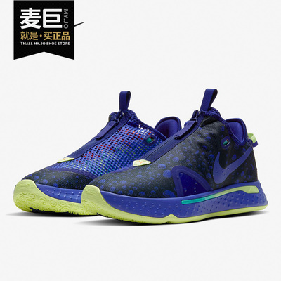 Nike/耐克正品当季男子新款PG4GEP男子运动篮球鞋CD5086-100