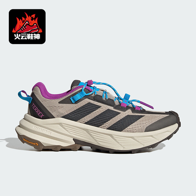 Adidas/阿迪达斯正品FREEHIKER SL CC男女经典户外运动鞋KH6861