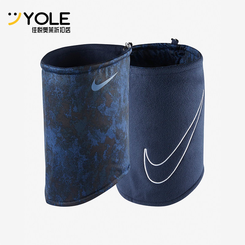 Nike/耐克正品冬季男女保暖骑行休闲经典运动跑步围脖DA7071-902,运动包/户外包/配件,围巾/围脖,淘宝优惠券,粉丝福利购,淘宝优惠卷