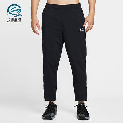 Nike/耐克正品Pro Octa男士户外训练运动健身舒适长裤HV3804-010