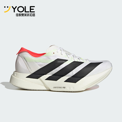 Adidas/阿迪达斯正品ADIZERO ADIOS PRO 4女士经典碳柱跑鞋JR1163