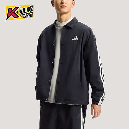 Adidas/阿迪达斯正品2025冬季款男士日常翻领宽松耐穿外套KR2499
