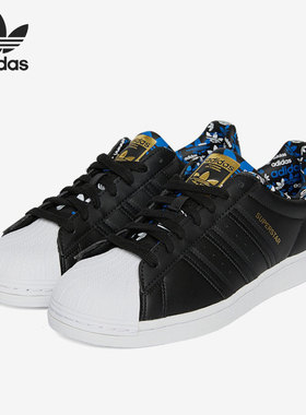 Adidas/阿迪达斯正品三叶草SUPERSTARD 男女低帮休闲板鞋H00185
